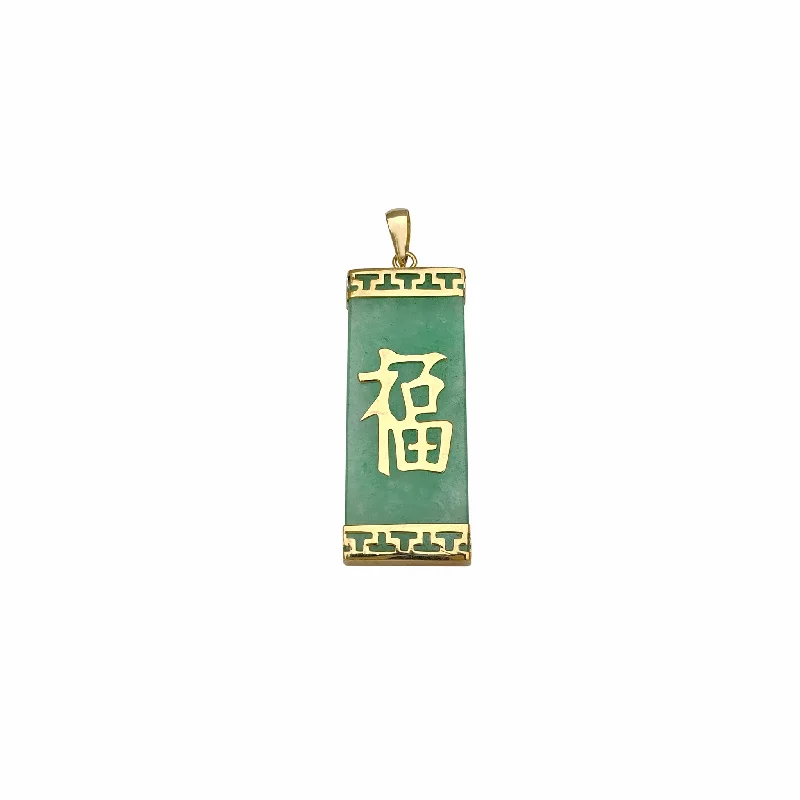 Military - Inspired Dog Tag Pendant with Engraved Service Numbers"Fortune" Jade Pendant (14K)